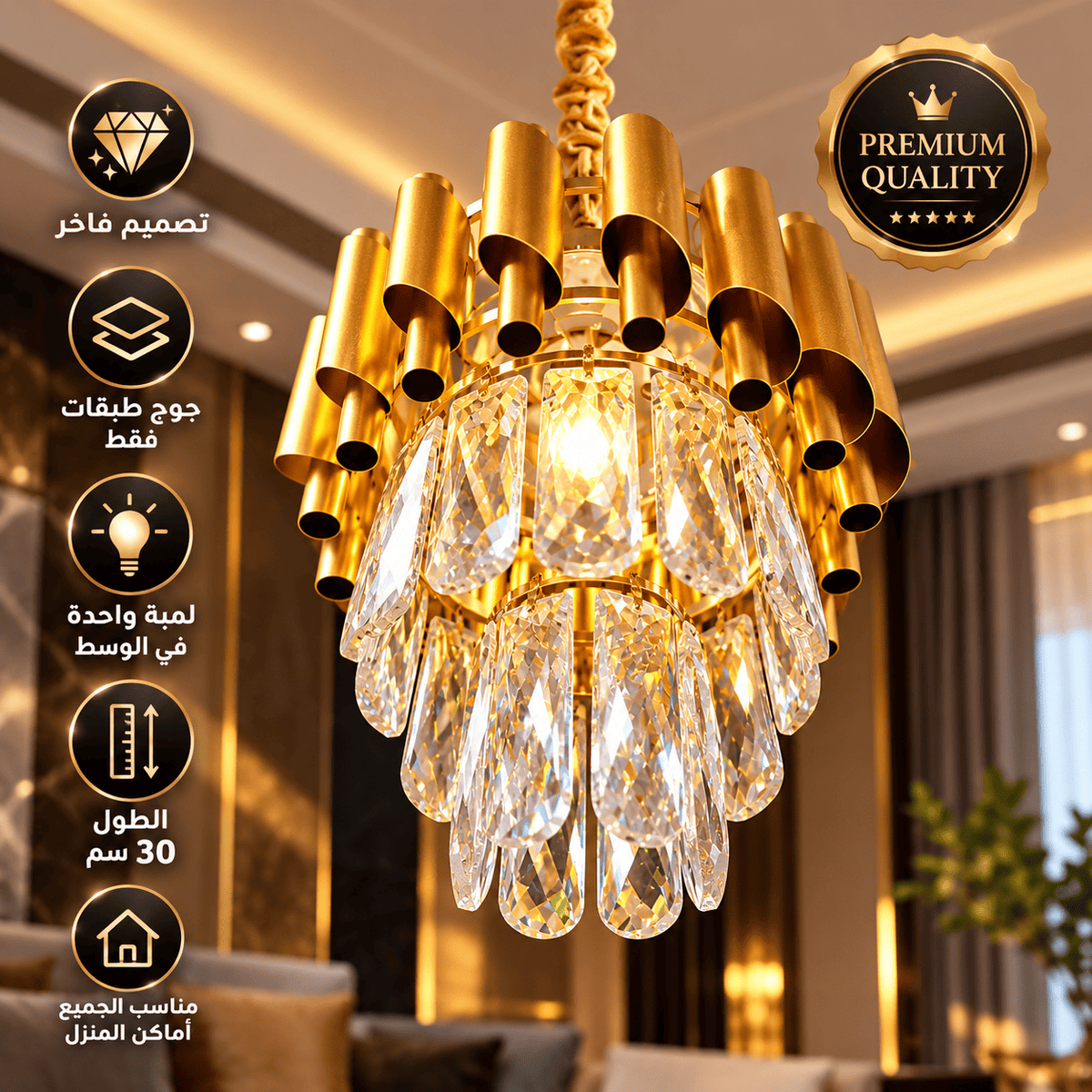 Lustre Cristal Doré – Élégance & Design Moderne